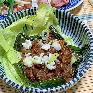 おねぎの緑の濃い部分モッタイナクナイ牛しぐれ煮～っ